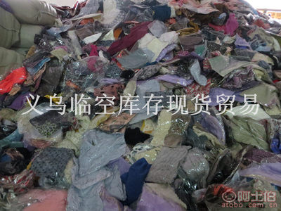 臨空2017春季地?cái)傌浽?5元熱賣(mài)時(shí)尚圍巾與披肩批發(fā)指南
