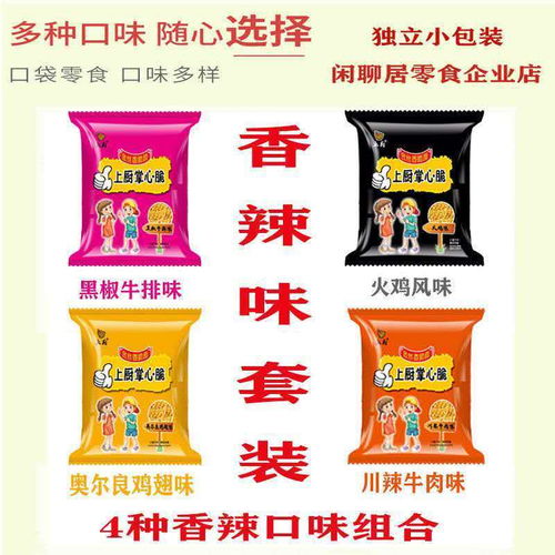 掌心脆干速食脆面 網紅零食新寵，批發市場引爆商機